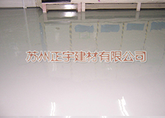 ZY-04涂裝型環氧防靜電地坪